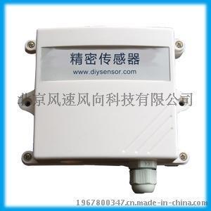 北京现货大气压力传感器